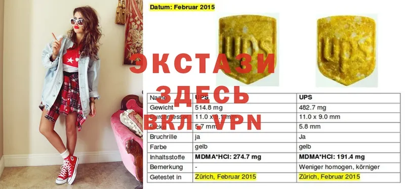 Где купить наркотики Верхняя Салда Канабис  Кокаин  LSD-25  A-PVP  Мефедрон  ГАШИШ 