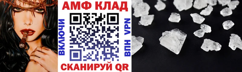 АМФ 98% Верхняя Салда