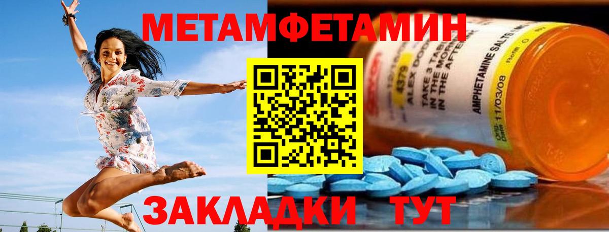 Верхняя Салда  Amphetamine VHQ  Amphetamine  мориарти состав  Вход с VPN 