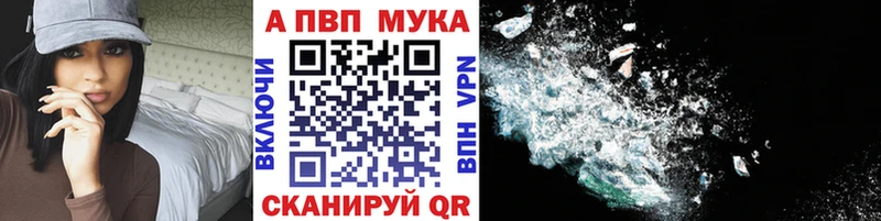 Alpha-PVP кристаллы  Верхняя Салда 