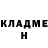 Кетамин VHQ Kate Odell