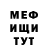 МЕТАДОН белоснежный RandomTV