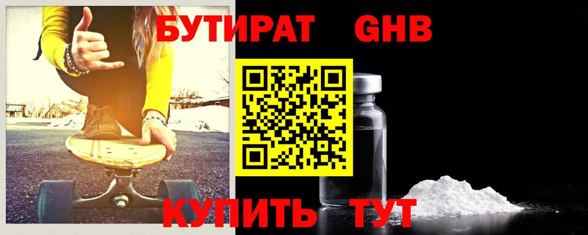 Канабис  Верхняя Салда  Кокаин  МЕТ  Гашиш  Alpha-PVP  Как найти закладки?  Вход с VPN  Мяу-Мяу  Бошки Шишки  Масло THC 