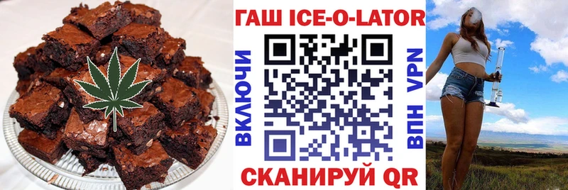 Еда ТГК конопля  наркотики  Верхняя Салда 