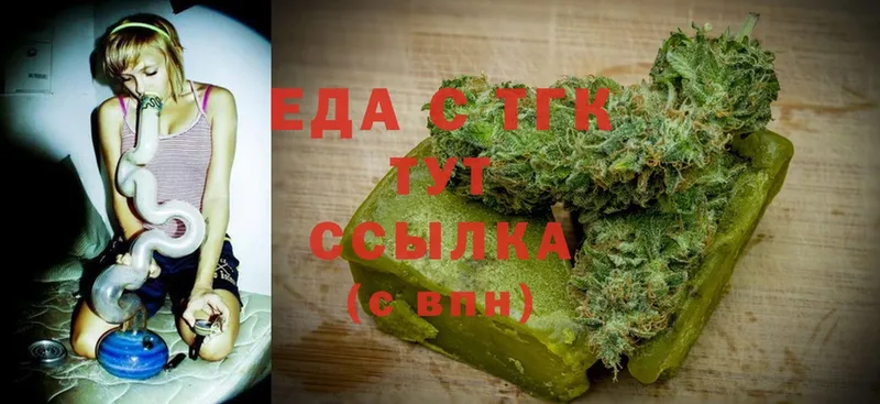 наркота  Верхняя Салда  Canna-Cookies конопля 