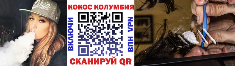 Кокаин Боливия наркошоп Верхняя Салда