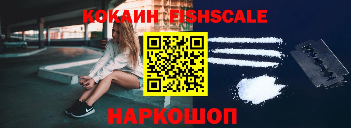 Кокаин VHQ Верхняя Салда