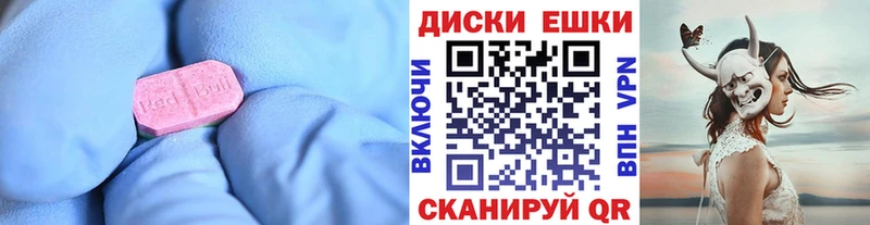 как найти   Верхняя Салда  ЭКСТАЗИ диски 
