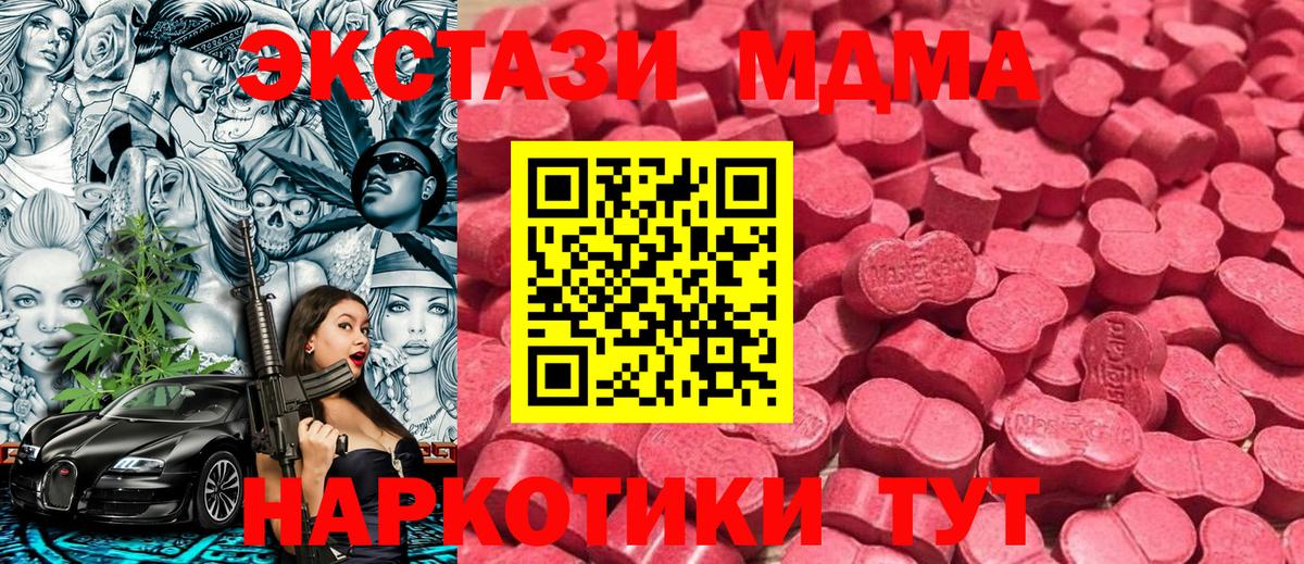 Экстази 300 mg Верхняя Салда