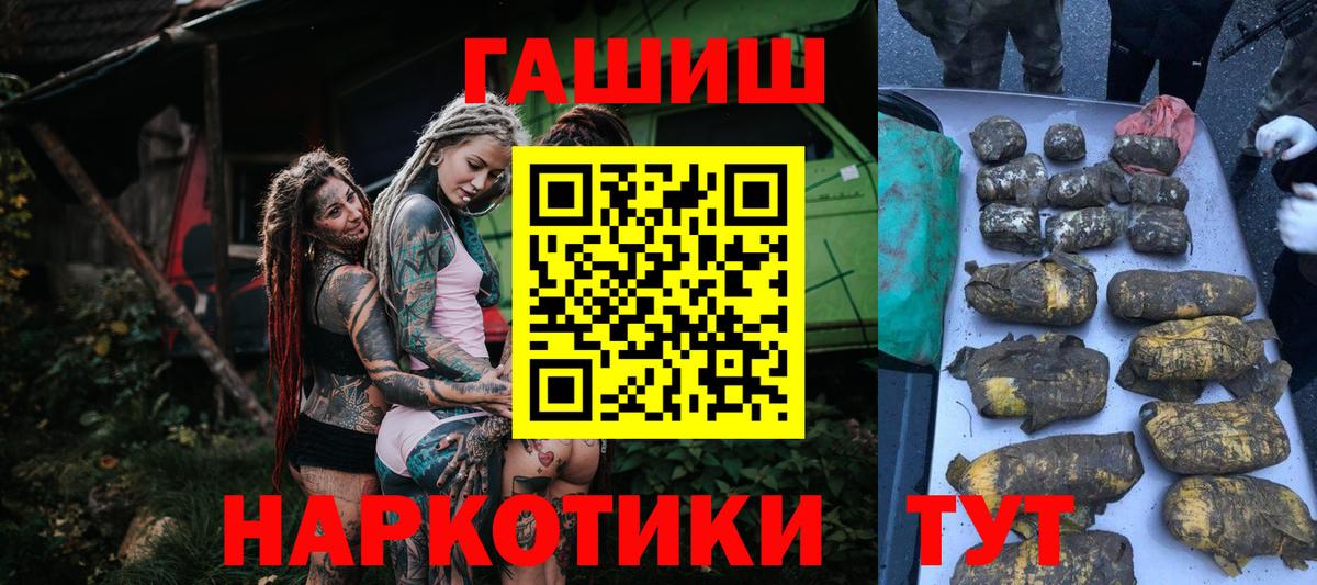 Верхняя Салда  ГАШ  Вход с VPN  ГАШ хэш  Гашиш 40% ТГК 