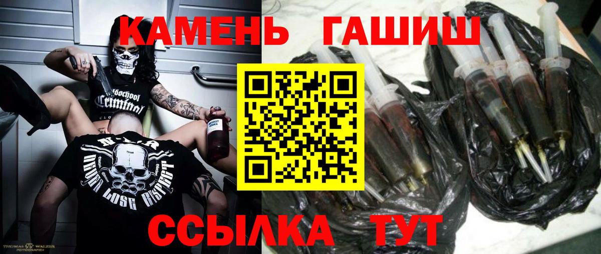 ГАШИШ  Верхняя Салда  Гашиш гашик  Гашиш индика сатива 