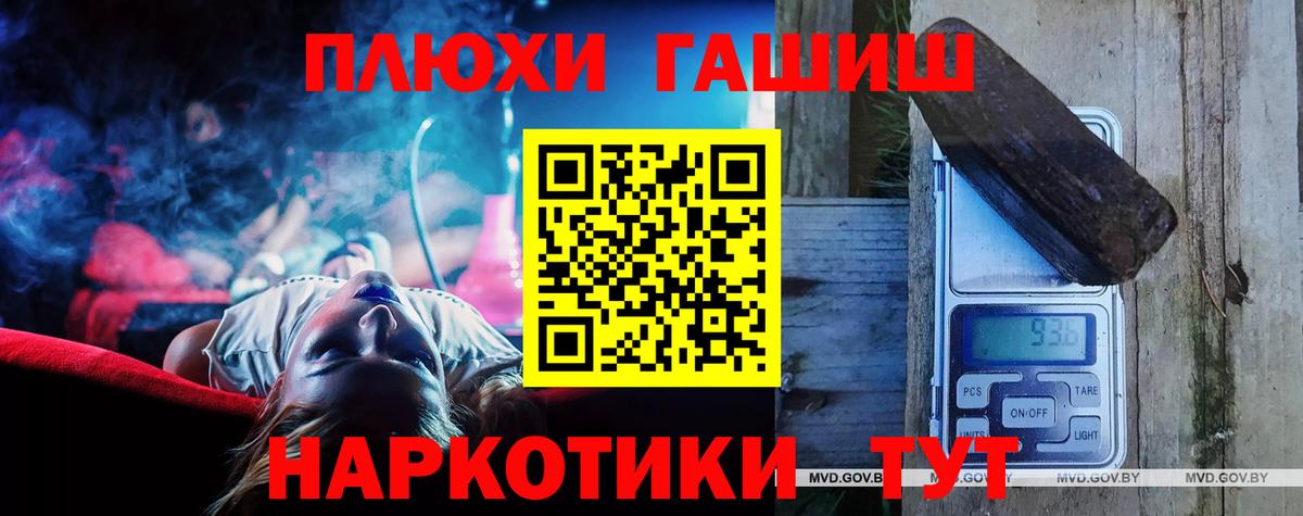 ГАШИШ индика сатива Верхняя Салда