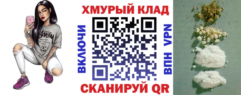 ГЕРОИН VHQ  наркотики  мега как зайти  Верхняя Салда 