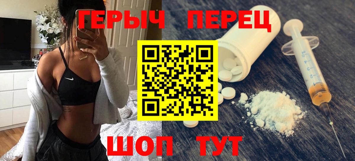 Героин гречка Верхняя Салда