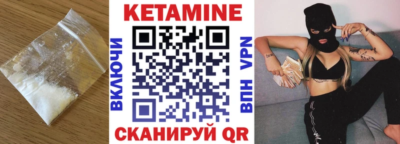 Кетамин VHQ Верхняя Салда