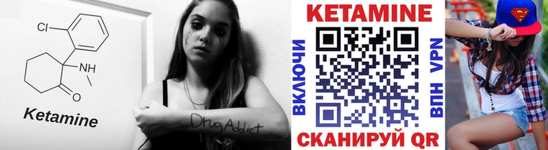 цена наркотик  Верхняя Салда  КЕТАМИН ketamine 