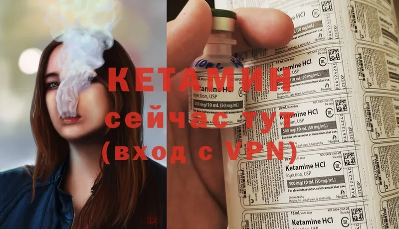 где купить наркотик  Верхняя Салда  КЕТАМИН VHQ 