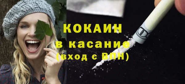 МДМА Сафоново