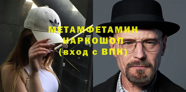 МДМА Сафоново