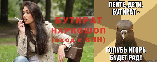 метадон Саяногорск