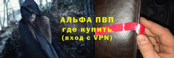 марки lsd Сатка
