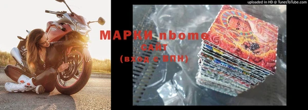 марки lsd Сатка