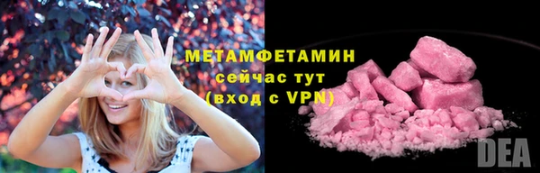 амф Братск