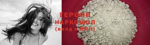 МДМА Сафоново
