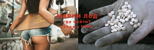 МДМА Сафоново