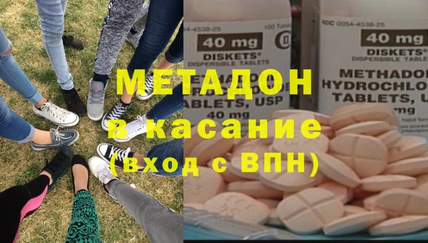 метадон Саяногорск