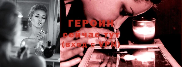 метадон Саяногорск