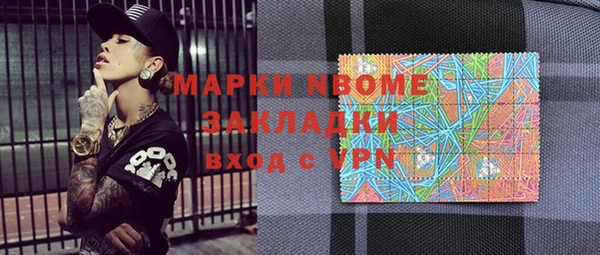 МДМА Сафоново