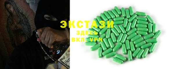 метадон Саяногорск