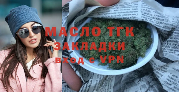 трава Орск