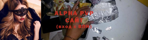 МДМА Сафоново