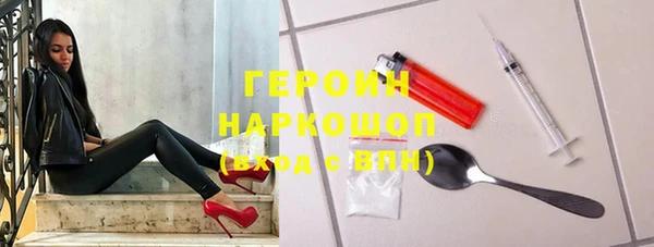 МДМА Сафоново