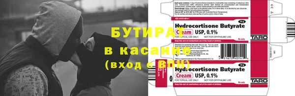 метадон Саяногорск