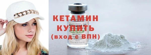 метадон Саяногорск