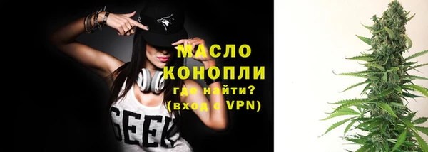 метадон Саяногорск