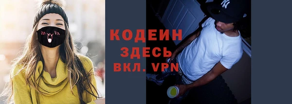 МДМА Сафоново