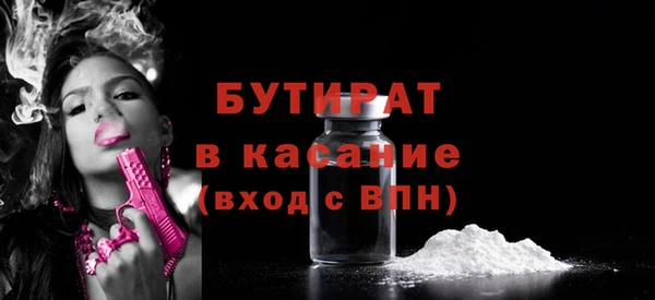 марки lsd Сатка