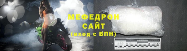 МДМА Сафоново