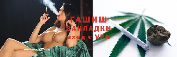 метадон Саяногорск
