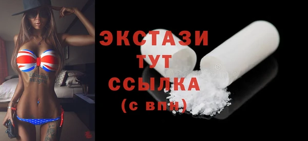 марки lsd Сатка