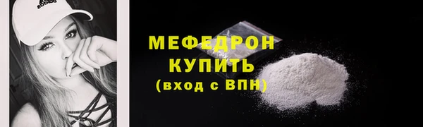 MESCALINE Заволжье