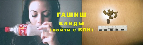 марки lsd Сатка