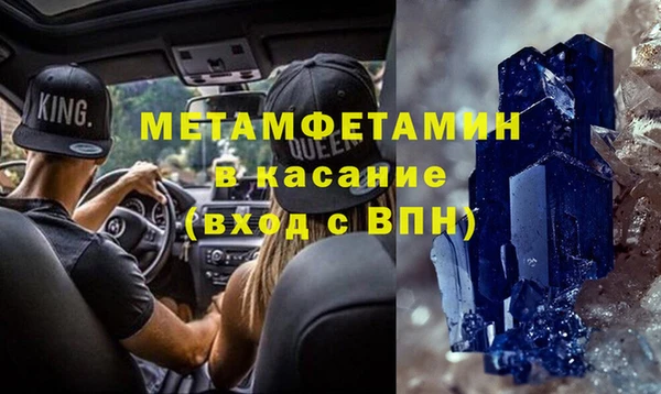 марки lsd Сатка