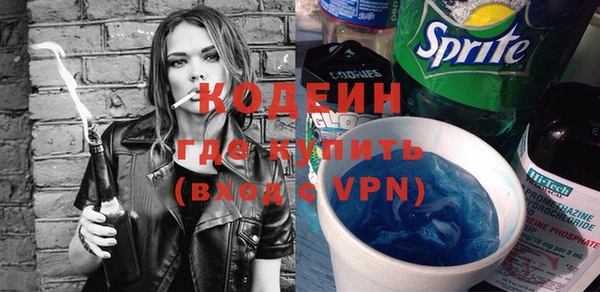метадон Саяногорск