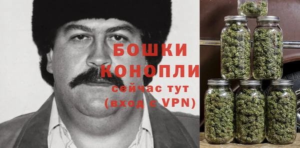 МДМА Сафоново