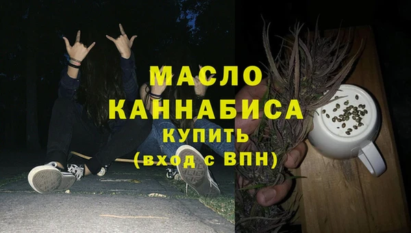 метадон Саяногорск